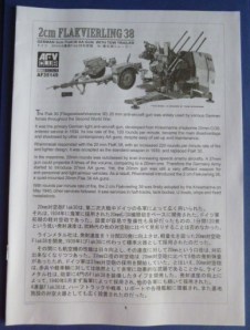 FlakVierling-38 AfvClub 16