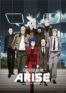GHOST IN THE SHELL – ARISE di Kazuchika Kise, Production I.G – Episodi 1 &&nbsp;2