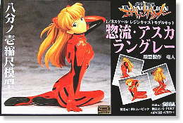 G-Port Asuka