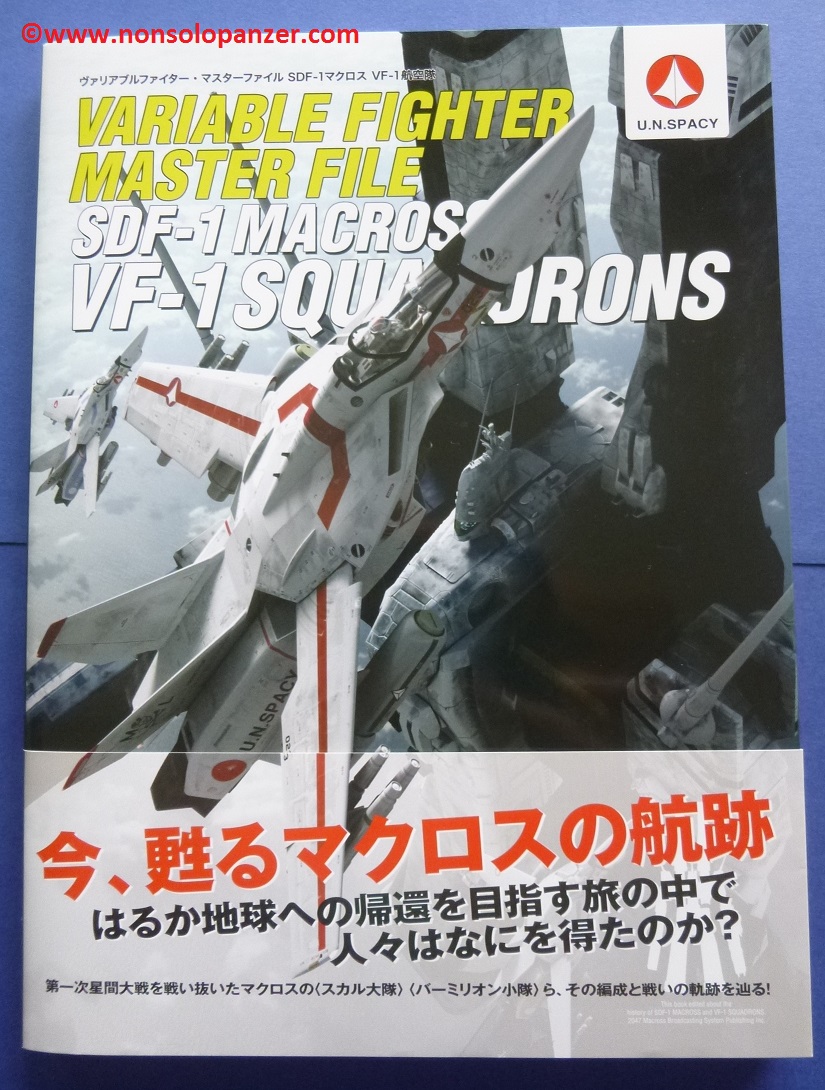 SDF-1 MACROSS VF-1&nbsp;SQUADRONS