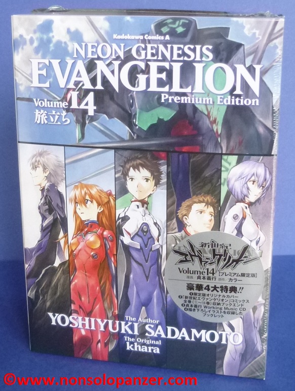 NEON GENESIS EVANGELION Vol.13 & 14 – PREMIUM&nbsp;EDITION