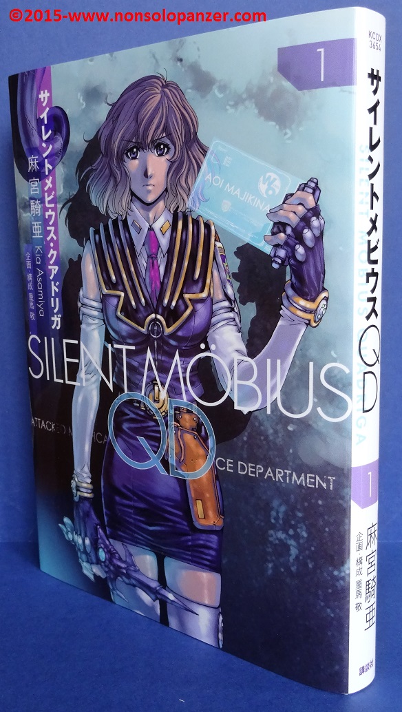 “SILENT MOBIUS QD” Vol. 1 di Kia&nbsp;Asamiya