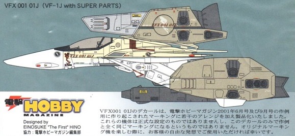 1/72 MACROSS OPTION DECAL SETS CODES: 65760, 65766 & 65757.