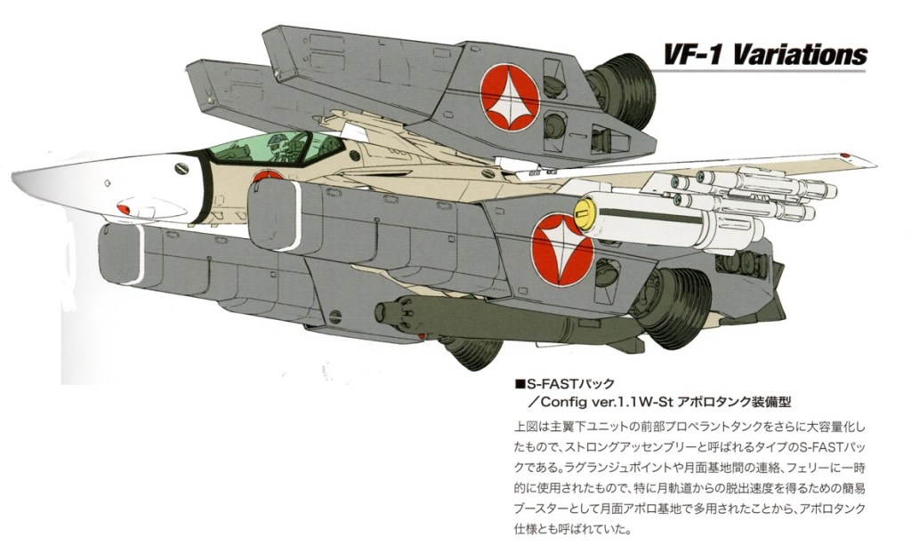 VF-1J S-Fast Original