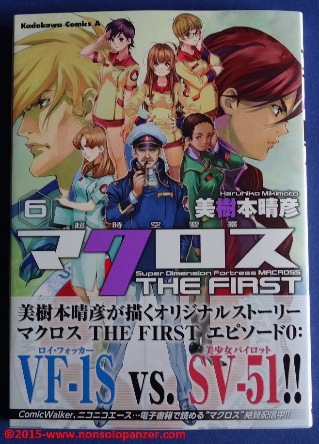  “MACROSS THE FIRST” VOL.6  di Haruhiko&nbsp;Mikimoto
