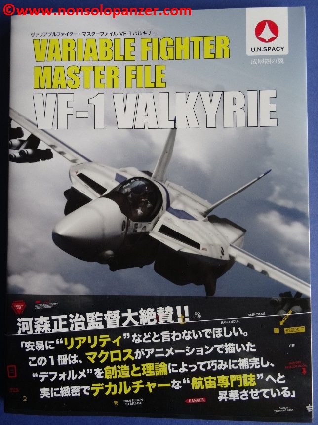 VARIABLE FIGHTER VF-1 “VALKYRIE” MASTER&nbsp;FILE