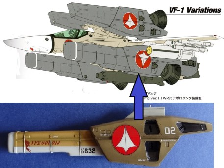 283 VF-1J S-Pack
