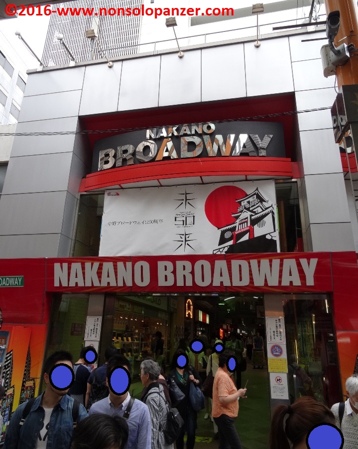 NAKANO BROADWAY E MANDARAKE&nbsp;SHOP