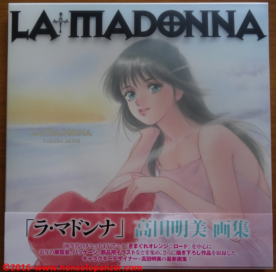 “LA MADONNA” Akemi Takada Illustrations – Kimagure Orange Road&nbsp;1987-2009