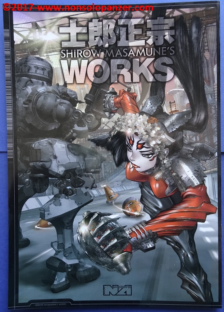SHIROW MASAMUNE’s WORKS&nbsp;2013
