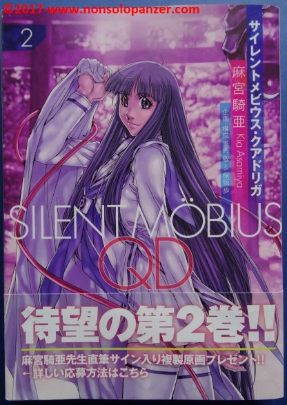 01-silent-mobius-qd-vol-2