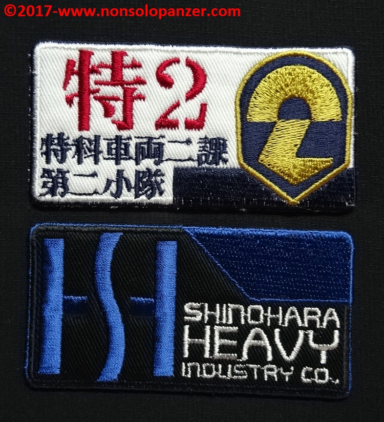 PATCH PATLABOR- COSPA