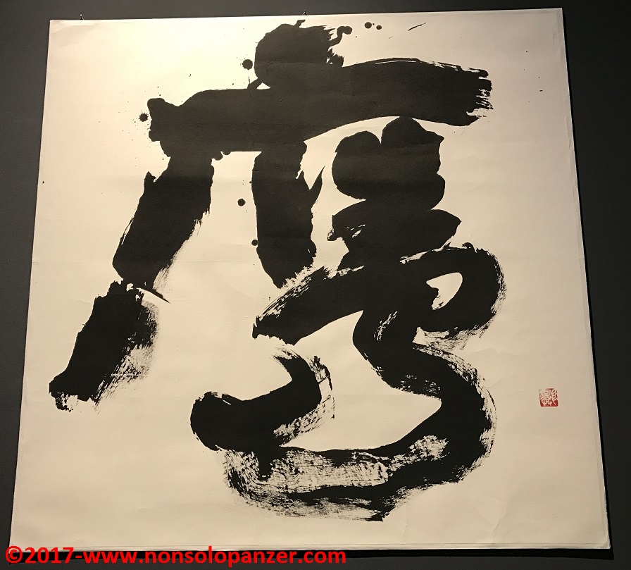 SHODO, L’INCANTO DEL SEGNO – MAO, TORINO&nbsp;2017