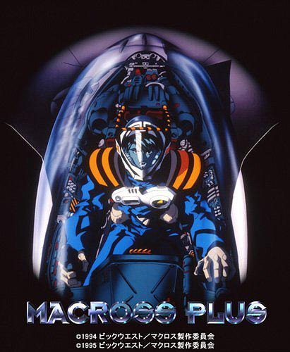 39 Macross Plus