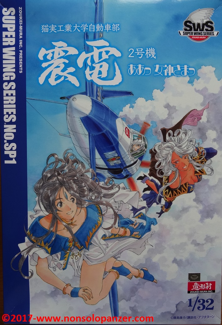 Kyūshū J7W1 “Shinden” – “Ah, My Goddess” version – 1/32 Zoukei-Mura plastic model&nbsp;kit