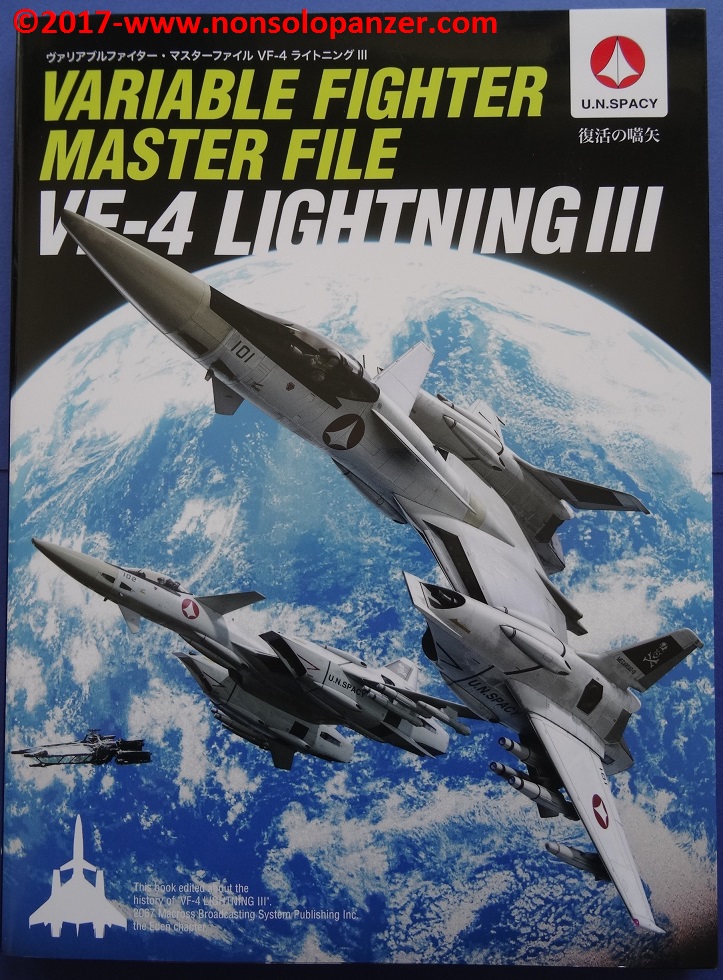 VARIABLE FIGHTER VF-4 “LIGHTNING III” MASTER&nbsp;FILE