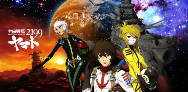 Yamato 20199