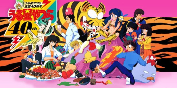 00 Urusey Yatsura gadget