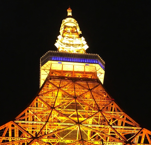 Tokyo Tower – Febbraio&nbsp;2017