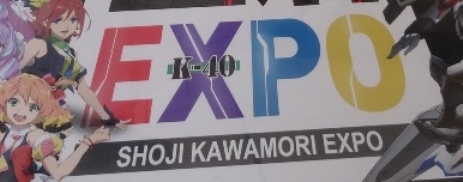 Shoji Kawamori Expo – Gallery AaMo&nbsp;2019