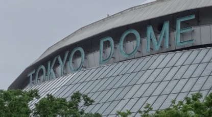 Tokyo Dome City – Tokyo&nbsp;2019