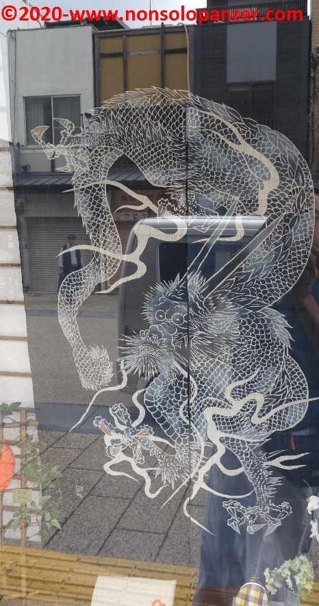 46 Noren Shop Asakusa