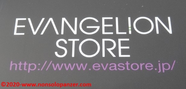 23 Shinji Ikari Undershirt - Evangelion Store