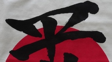 Shinji Ikari Undershirt – Evangelion&nbsp;Store