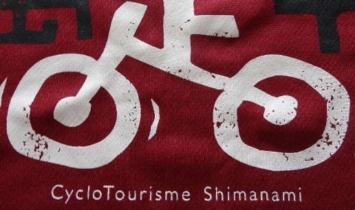 Cyclo No-ie T-Shirt –&nbsp;Imabari
