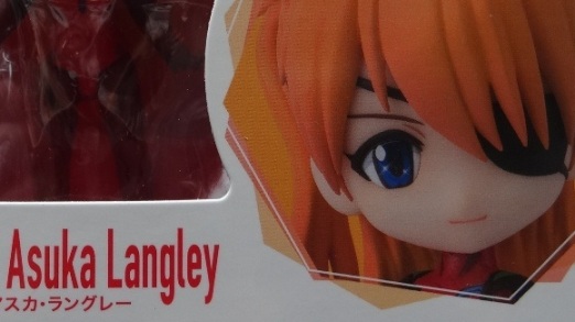 Shikinami Asuka Langley Figuarts Mini – Tamashii Nations