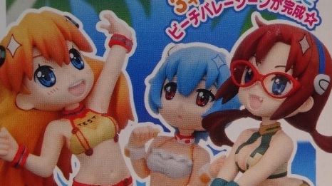 C-style Petit Eva Summer! Swim&nbsp;Wear!