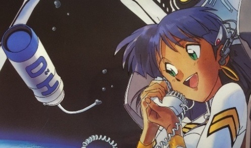 “Nadia: The Secret of Blue Water” – Mitaka Water Department