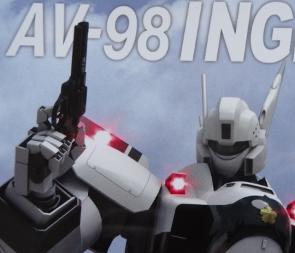 Mobile Police Patlabor AV-98 Ingram – Soft Bank Publishing