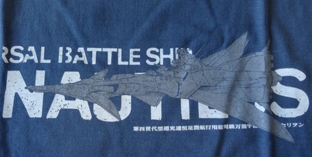 Universal Battleship “N-Nautilus” T-shirt –&nbsp;Cospa