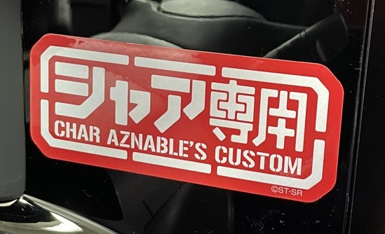 Char’s Custom Waterproof Sticker